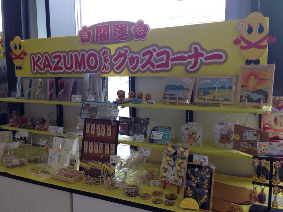おみやげ処 お勝手屋 萌 留萌市 貧乏なりに食べ歩く おみやげ処 お勝手屋 萌 留萌市 貧乏なりに食べ歩く