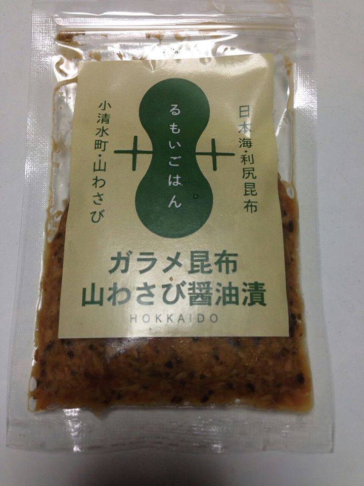 おみやげ処 お勝手屋 萌 留萌市 貧乏なりに食べ歩く おみやげ処 お勝手屋 萌 留萌市 貧乏なりに食べ歩く