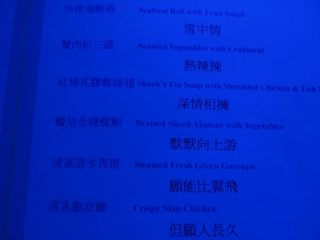 レスリーバースデーパーティー Part4 食事編_d0334268_07550463.jpg