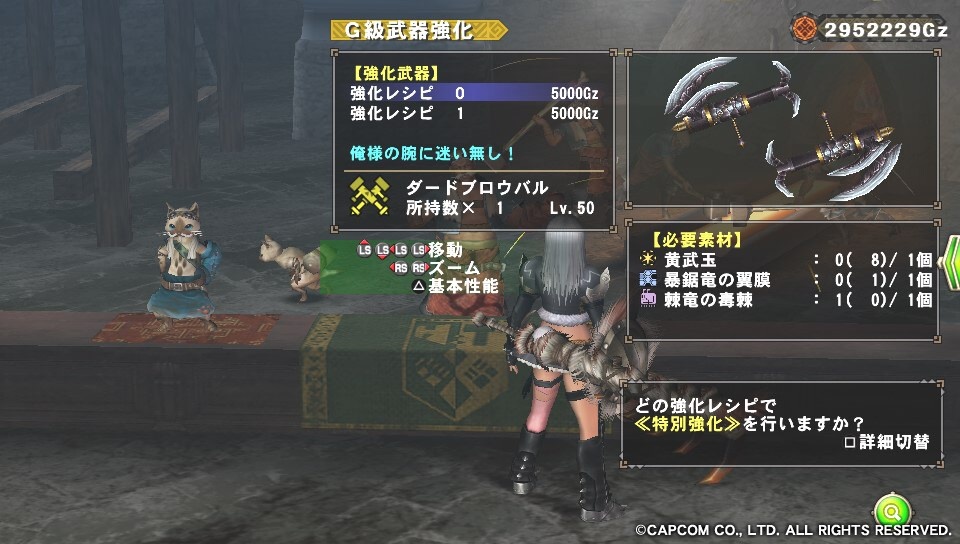 んー W微妙 W ゚ しるめりあ 旧ましろん のpso2まったりブログ ゚ んー W微妙 W ゚ しるめりあ 旧ましろん のpso2まったりブログ ゚