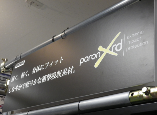 プロテクターのNEW FACEです_b0163075_18183710.png