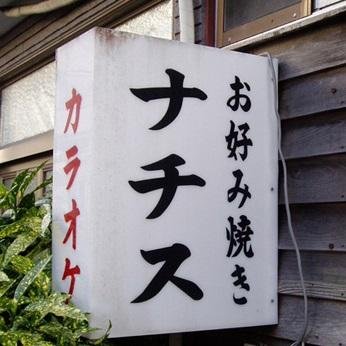 1月24日 日 カーゲル全ピアノ作品 その1 Blog Hiroaki Ooi 1月24日 日 カーゲル全ピアノ作品 その1 Blog Hiroaki Ooi