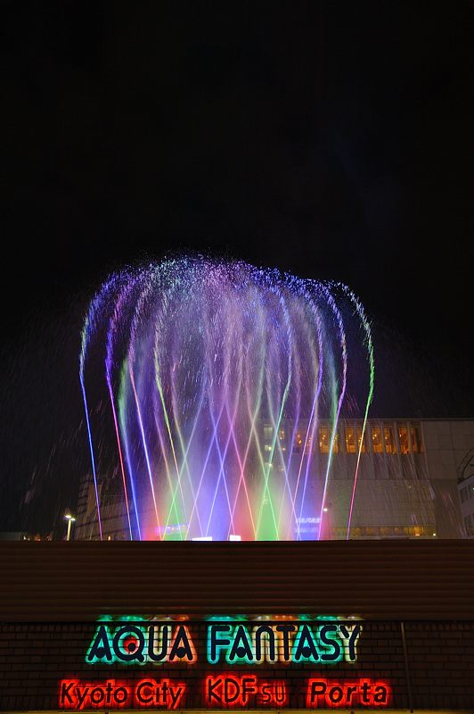 京都駅前・音楽噴水 AQUA FANTASY _f0032011_205919.jpg