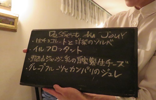 c0013922_07503920.jpg