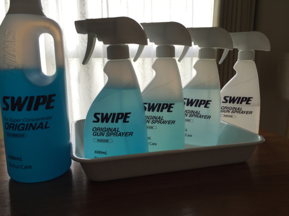 我が家の洗剤はこれ1本 薄めて使うスワイプswipe マンシーハウス 我が家の洗剤はこれ1本 薄めて使うスワイプswipe マンシーハウス