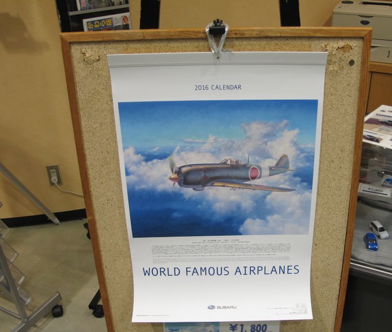 フォレスターの直噴ターボで航空機メーカーのDNAを体感_f0076731_20182202.jpg