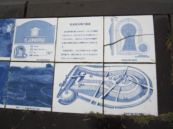 136中肥後の古墳群と土器焼成_a0237545_1226446.jpg
