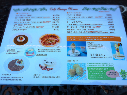 カフェ アミーゴ_e0292546_01130307.jpg