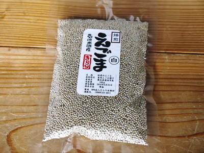 無農薬・無化学肥料で育てる「菊池水源産エゴマ」 白エゴマ(焙煎粒)の販売に向けて_a0254656_17483721.jpg