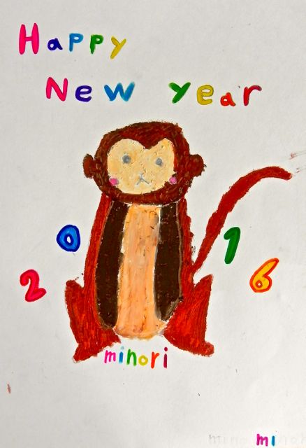 サルの年賀状2016_d0076558_112737.jpg