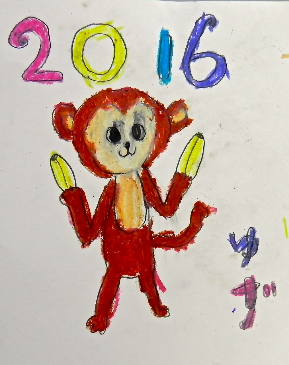 サルの年賀状2016_d0076558_115531.jpg