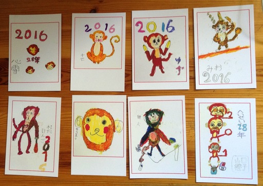 サルの年賀状2016_d0076558_119678.jpg