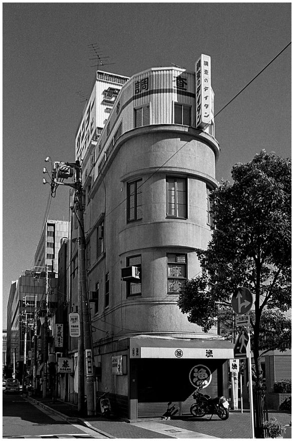 港町・横浜の都市形成史 (1981年) 横浜の近代: 都市の形成と展開
