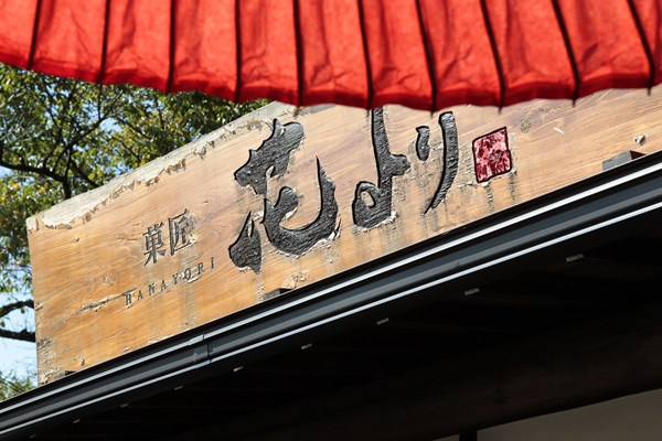f0268259_21483959.jpg