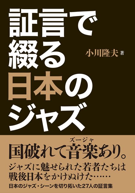 2015-12-17 20日（日）の朝日新聞書評_e0021965_1245957.jpg