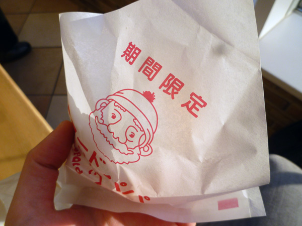 シュークリーム専門店 ビアードパパ 大塚店_c0152767_22252069.jpg