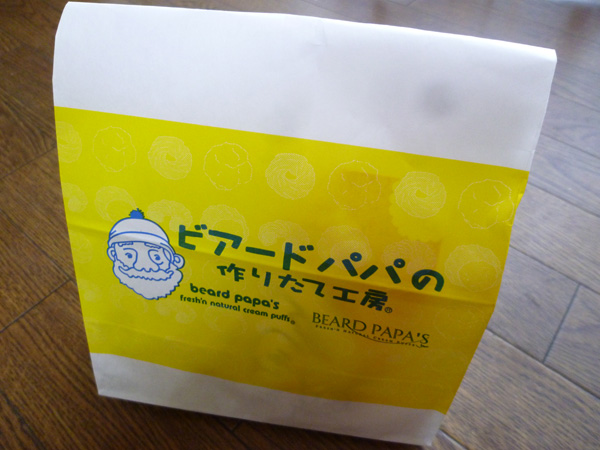 シュークリーム専門店 ビアードパパ 大塚店_c0152767_22333396.jpg