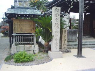 長栄寺_f0150767_18142273.jpg