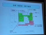 『平成27年度　全国女性建築士連絡協議会』_f0207673_1213480.jpg