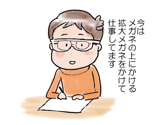 悲報・メガネかけっぱなしの謎_b0019674_0352763.jpg