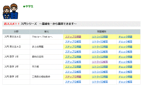 実際にｅトレのプリントサンプルがご覧いただけます！_a0299375_9545360.gif