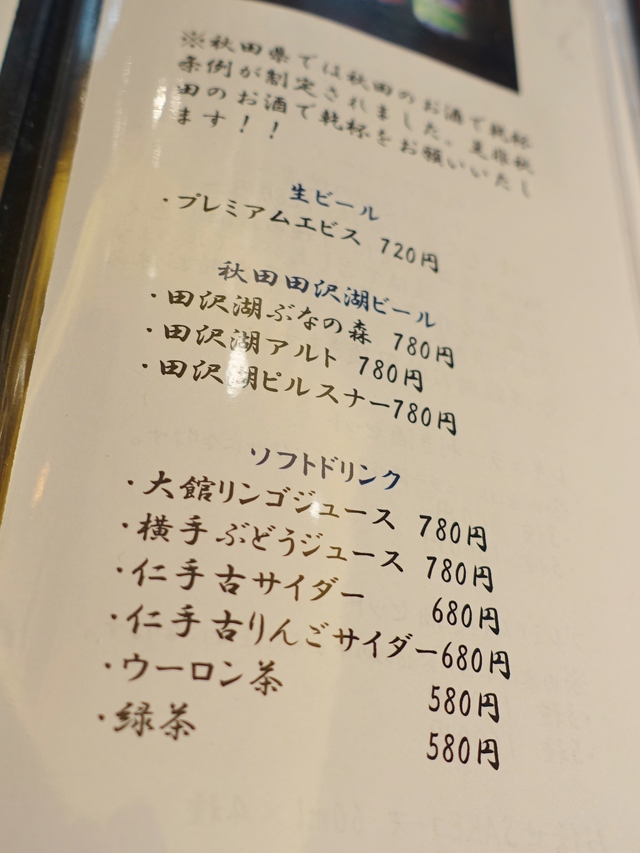 e0130381_1225217.jpg