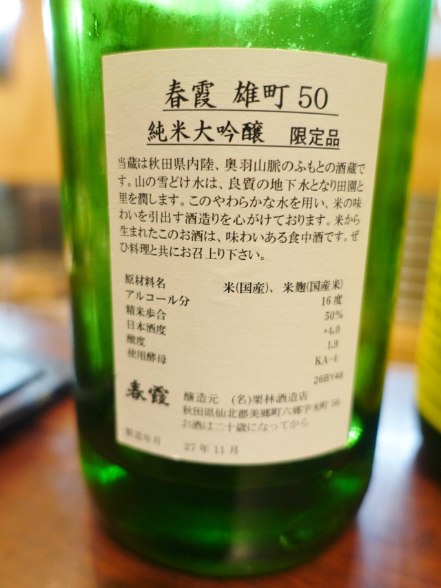 e0130381_12311937.jpg