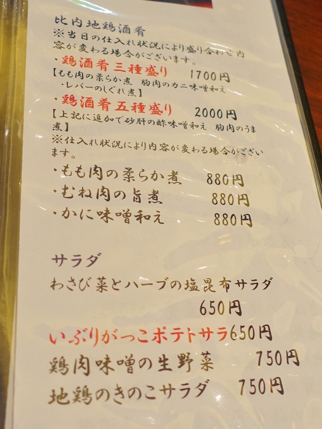 e0130381_12542236.jpg