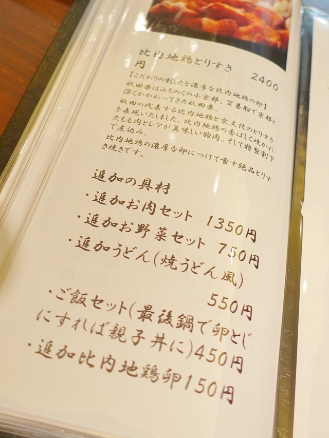 e0130381_12552225.jpg