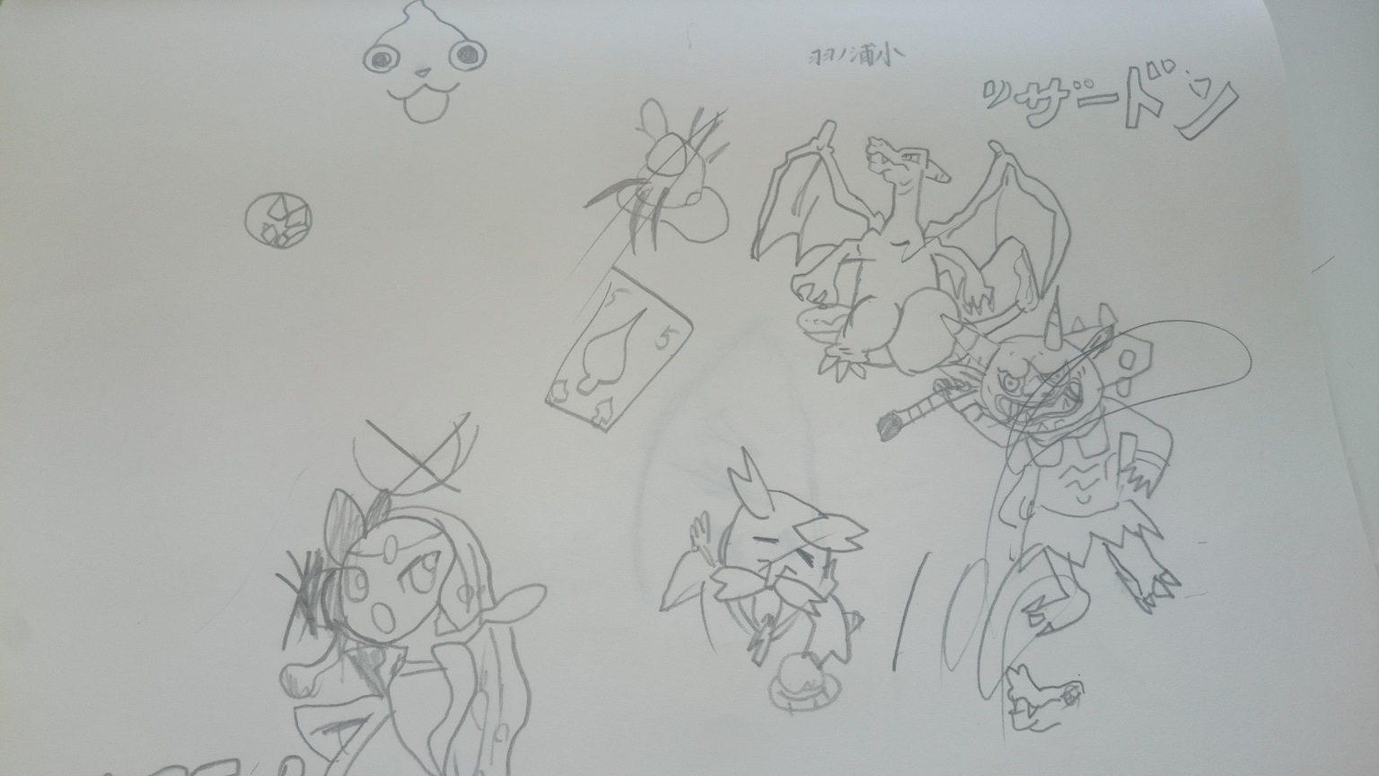 お絵かき_f0172281_6233134.jpg