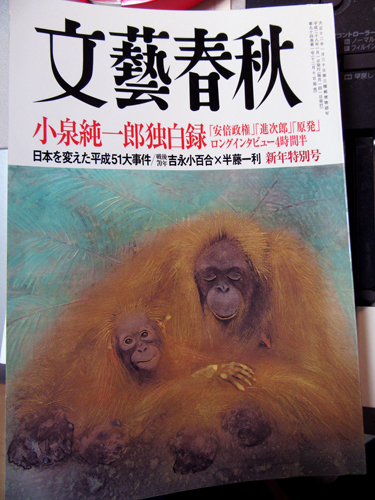 黒柳徹子・・曰く_d0085887_36979.jpg