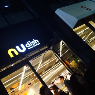 【新店】nu dish Mousse Deli & Caféニューディッシュ ムースデリ&カフェ_d0346290_16211022.jpg