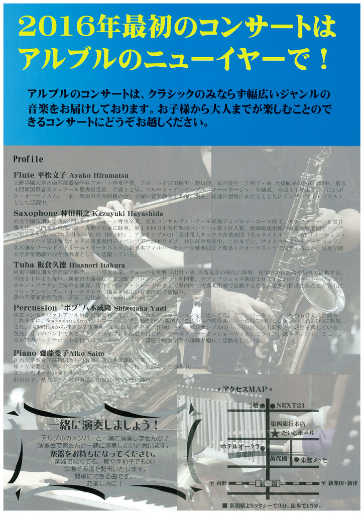 ぜひぜひぜひぜひ!! よろしくお願いいたします。_e0046190_17434652.jpg