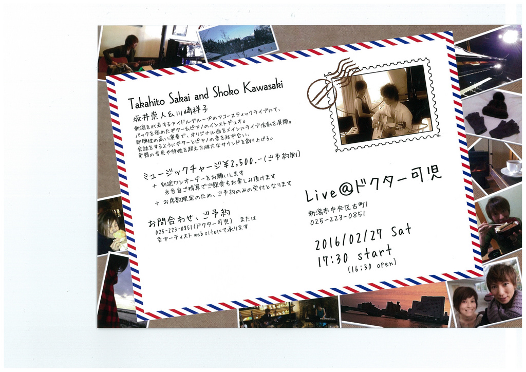 ぜひぜひぜひぜひ!! よろしくお願いいたします。_e0046190_17464250.jpg