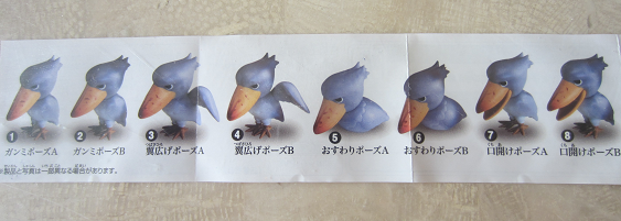 f0234590_17472038.png