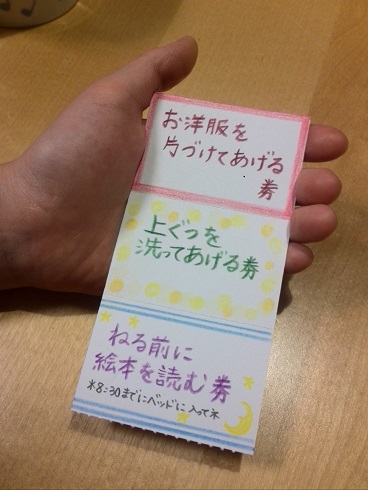 ひなたの誕生日 Hanco Fass