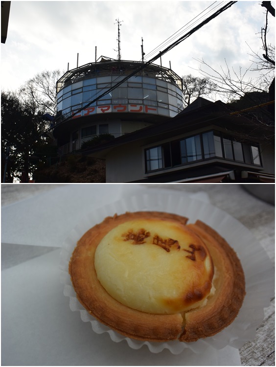 高尾山で鍋 2015_c0124100_065140.jpg