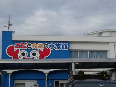 c0125501_23582183.jpg