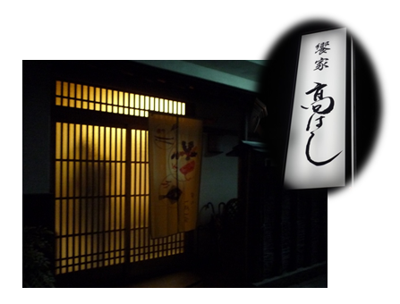 誕生日おめでとう会_e0350905_18553542.png