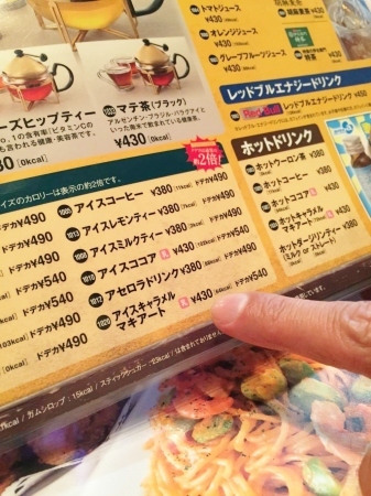 お知らせと忘年会とYシャツの私_f0180307_19273260.jpg
