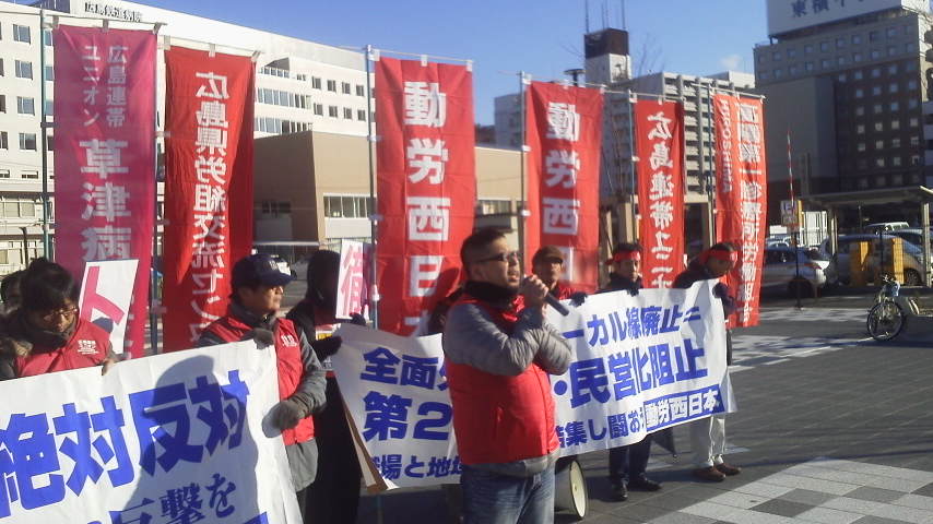 12月18日、広島印刷事業所で岡崎執行委員が指名ストライキを貫徹！団体交渉は決裂！_d0155415_23342279.jpg