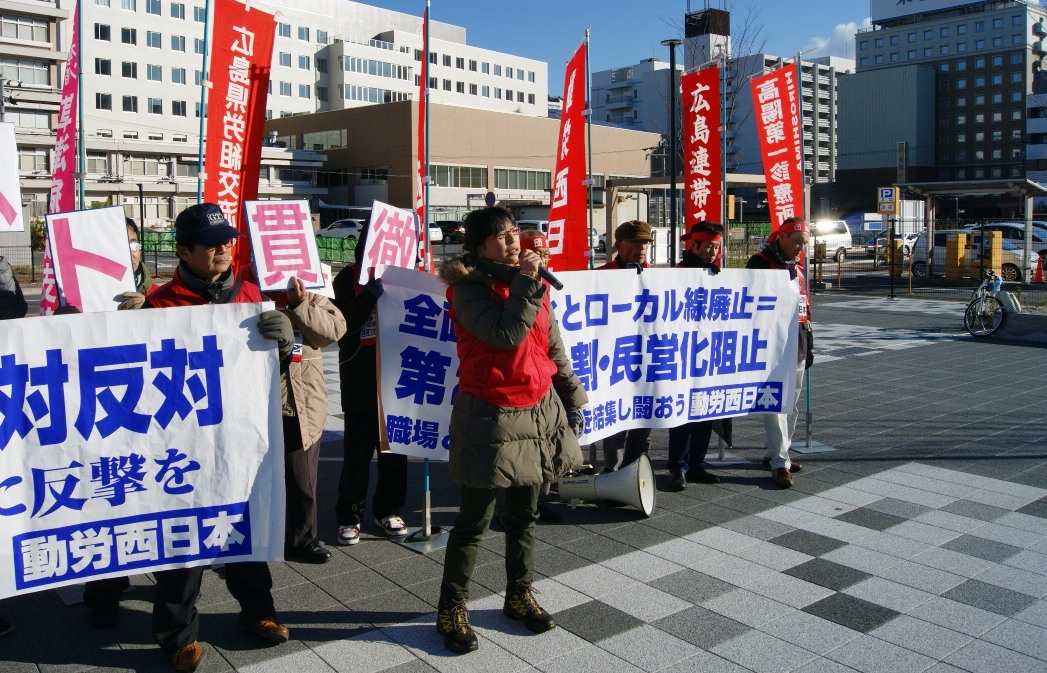 12月18日、広島印刷事業所で岡崎執行委員が指名ストライキを貫徹！団体交渉は決裂！_d0155415_23342590.jpg