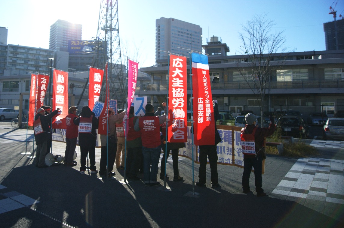 12月18日、広島印刷事業所で岡崎執行委員が指名ストライキを貫徹！団体交渉は決裂！_d0155415_23342960.jpg