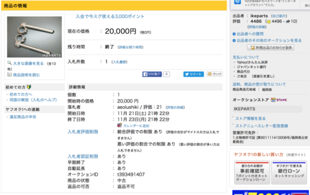 ドカティーF1レストア絶好調33_a0051924_23464422.png