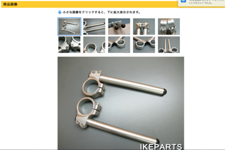 ドカティーF1レストア絶好調33_a0051924_2347251.png