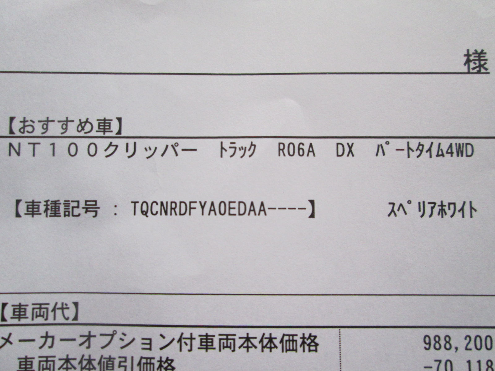 c0306845_7583762.jpg