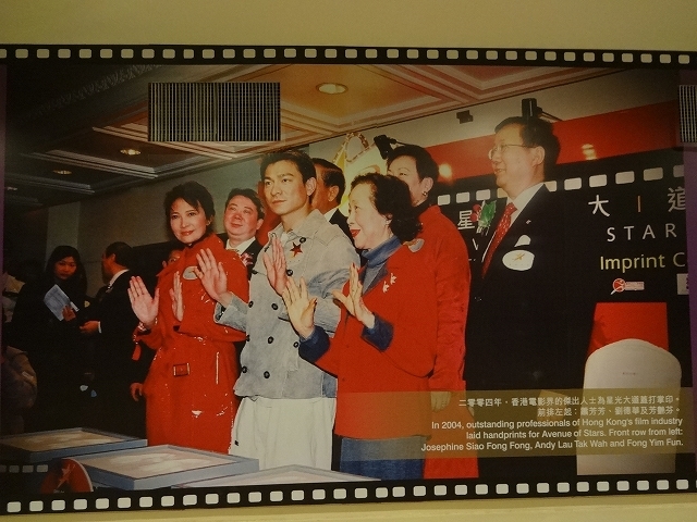 星光影廊3_b0248150_05093725.jpg