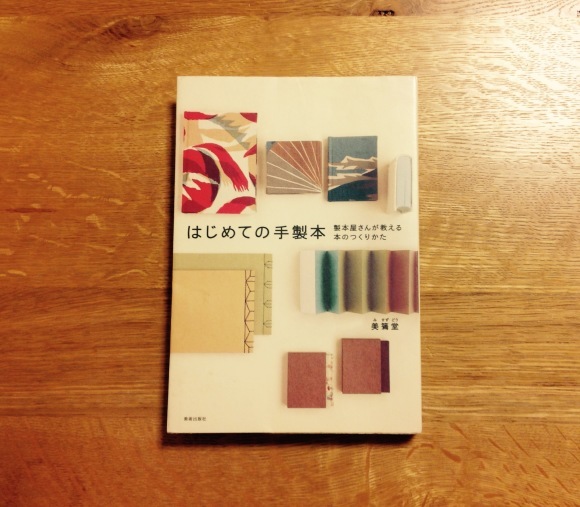 d0341450_21414767.jpeg