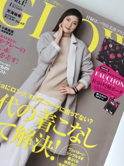 フォションのポーチ_e0108851_1725299.jpg