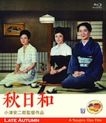 『秋日和』(映画)_b0189364_8164245.jpg